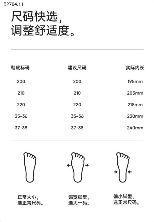 DÉP SANDAL MẸ VÀ BÉ -sỉ 110k