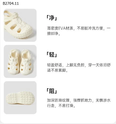 DÉP SANDAL MẸ VÀ BÉ -sỉ 110k