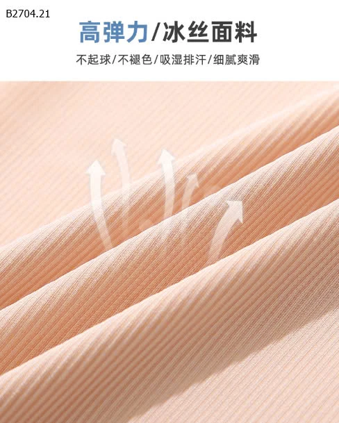 QUẦN SUÔNG TĂM CHO BÉ -sỉ 70k