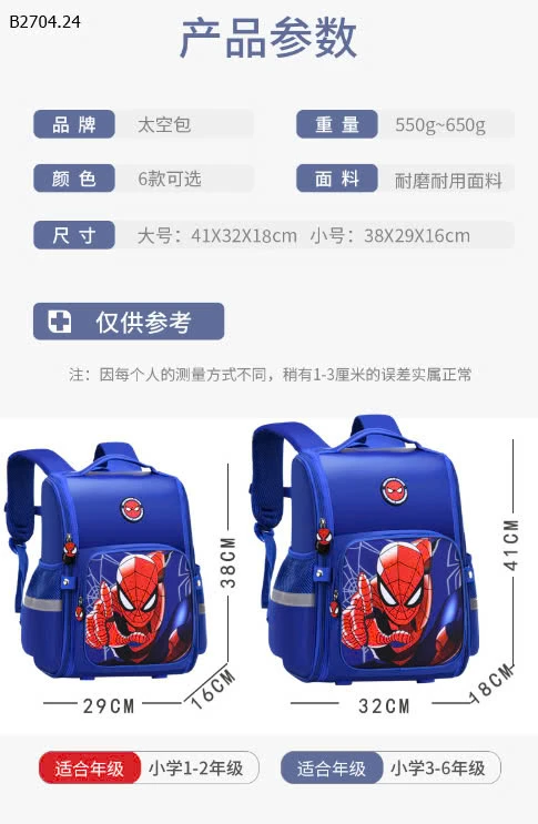 BALÔ CHỐNG GÙ SIÊU NHÂN MAR. VEL CHO BÉ -sỉ 145k