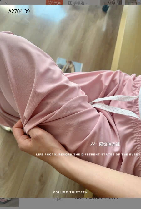 QUẦN SUÔNG HÈ CHO NỮ -sỉ 87k