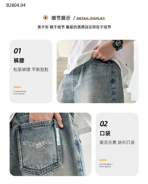 QUẦN JEAN BÉ TRAI  -sỉ 160k