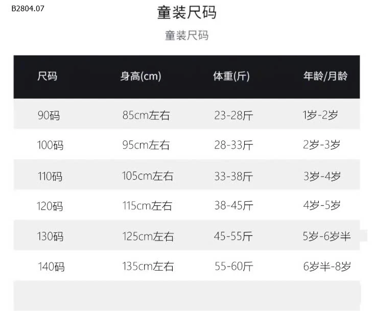 QUẦN SHORT PHỐI SỌC BT -sỉ 100k