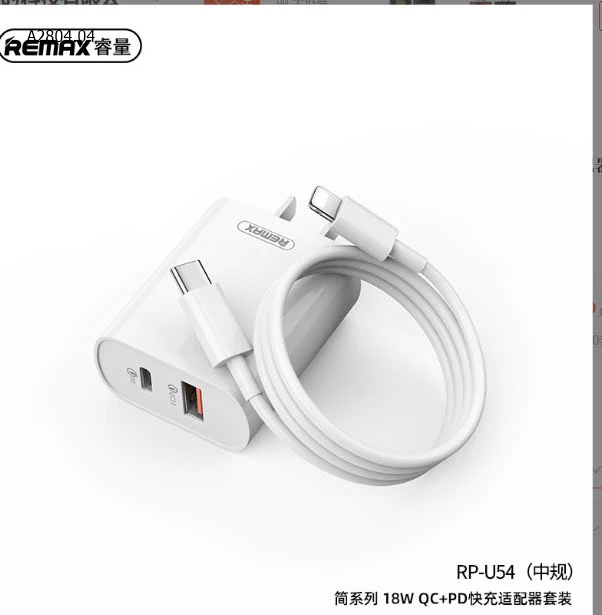 BỘ SẠC NHANH REMAX CHÍNH HÃNG - RPU54-sỉ 137k