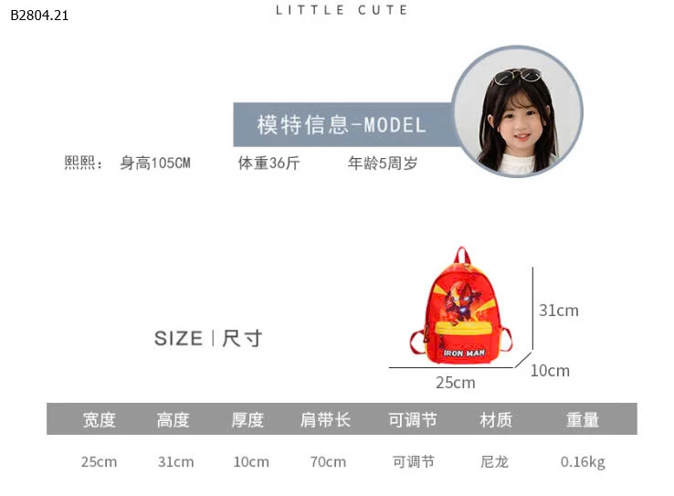 BALO SIÊU ANH HÙNG  CHO BÉ TRAI-sỉ 82k