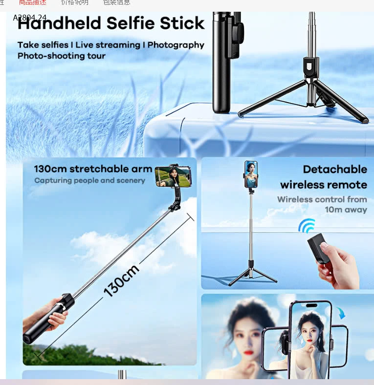 GẬY CHỤP ẢNH VÀ TRIPOD-sỉ 140k