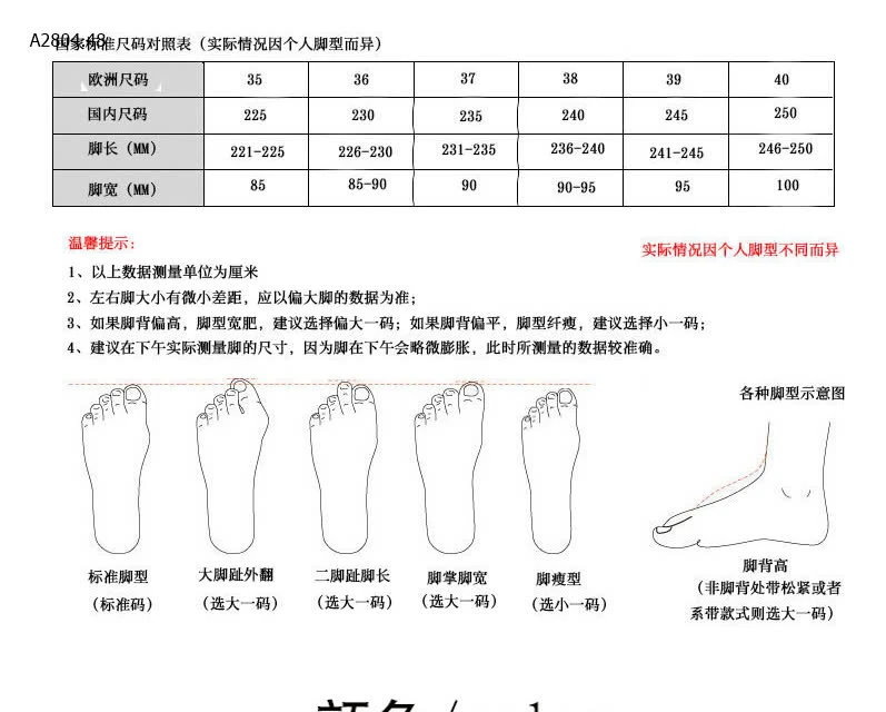 SỤC THỂ THAO ĐẾ ĐỘN-sỉ 130k