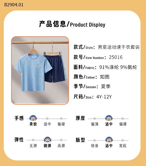 BỘ BÉ TRAI LITTELBITTY-sỉ 145k