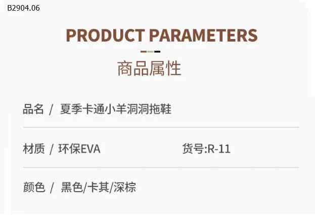 Cross cừu CHO BÉ -sỉ 75k