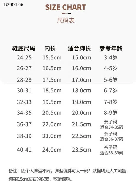 Cross cừu CHO BÉ -sỉ 75k