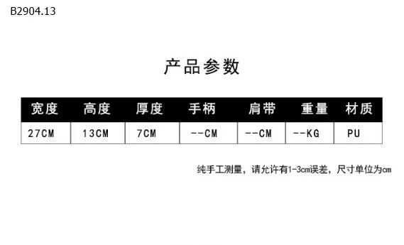 TÚI DA ĐEO CHÉO CHO BÉ -sỉ 98k