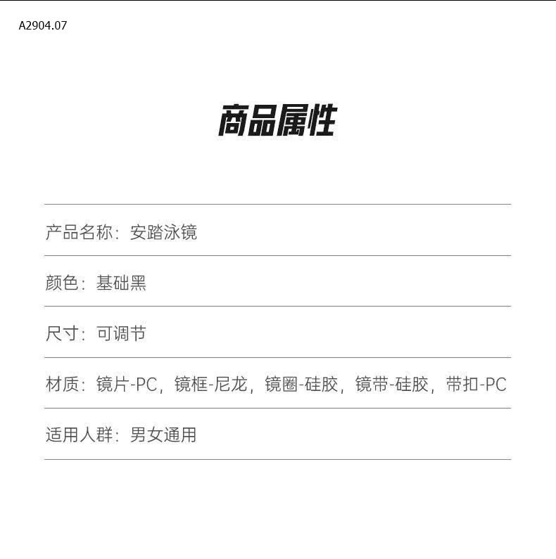 Kính bơi #ANTA tráng gương CHÍNH HÃNG-sỉ 80k