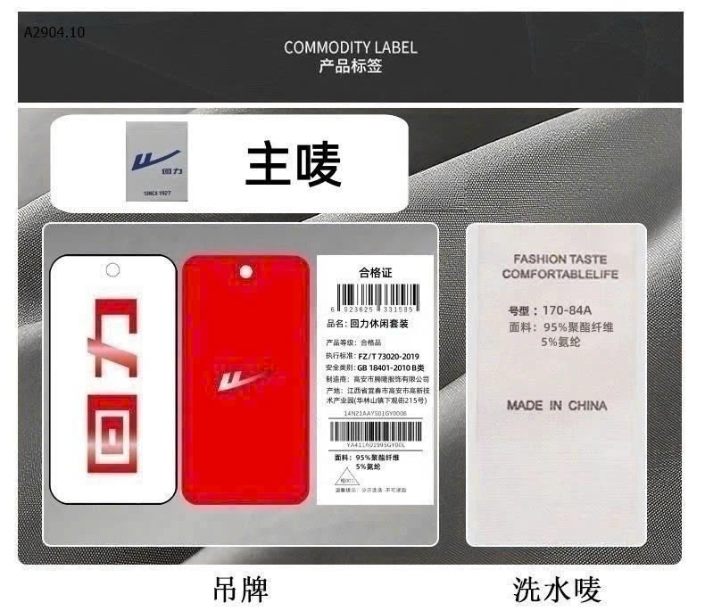 SET ĐỒ NAM THỂ THAO-sỉ 255k