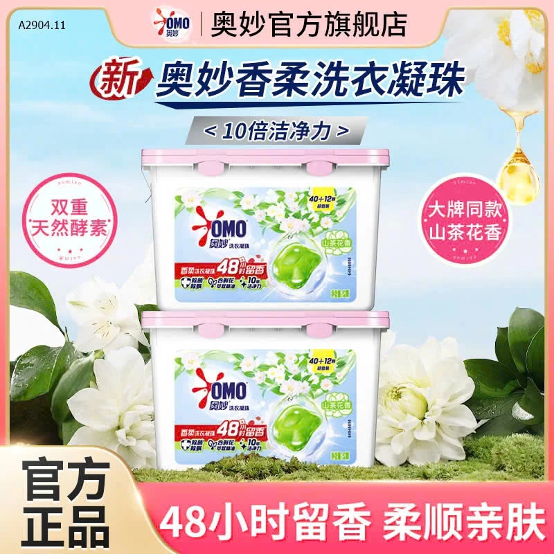 Viên giặt hộp viên omo hương hoa-sỉ 195k/set 2 hộp 
