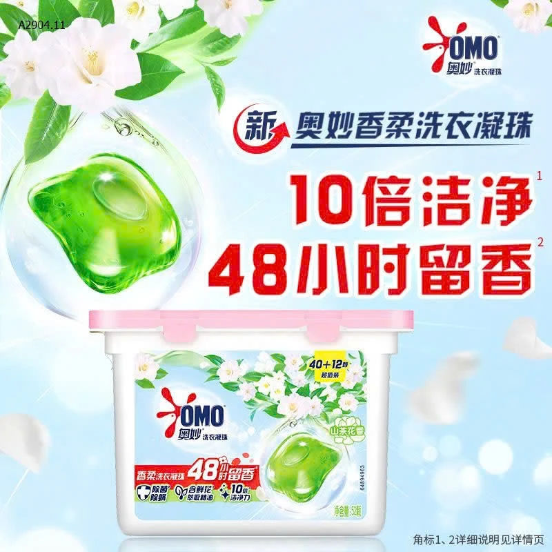 Viên giặt hộp viên omo hương hoa-sỉ 195k/set 2 hộp 