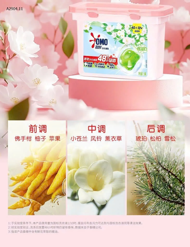 Viên giặt hộp viên omo hương hoa-sỉ 195k/set 2 hộp 