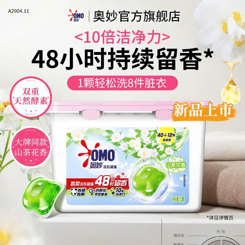 Viên giặt hộp viên omo hương hoa-sỉ 195k/set 2 hộp 