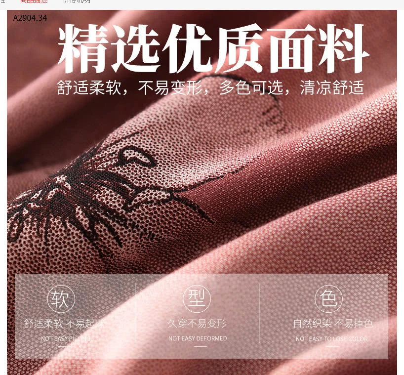 BỘ MẶC NHÀ TRUNG NIÊN TAY -sỉ 106k