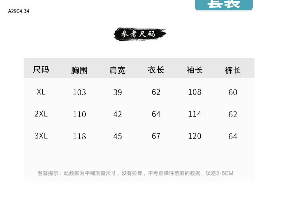 BỘ MẶC NHÀ TRUNG NIÊN TAY -sỉ 106k