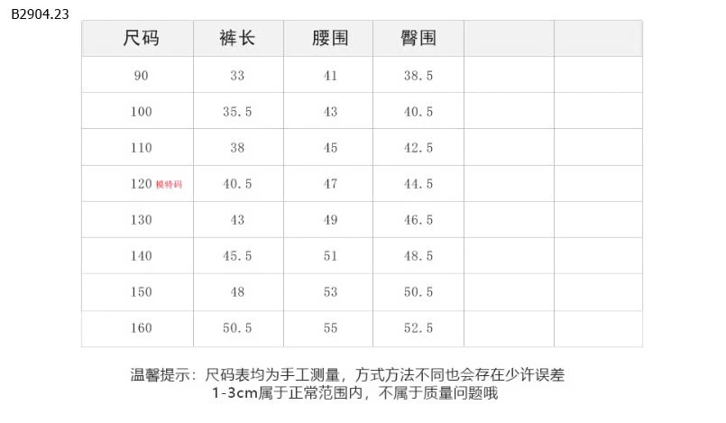 QUẦN SHORT BÉ TRAI AMBB -sỉ Sz 90-150 : 163k                  Sz 160 : 176k