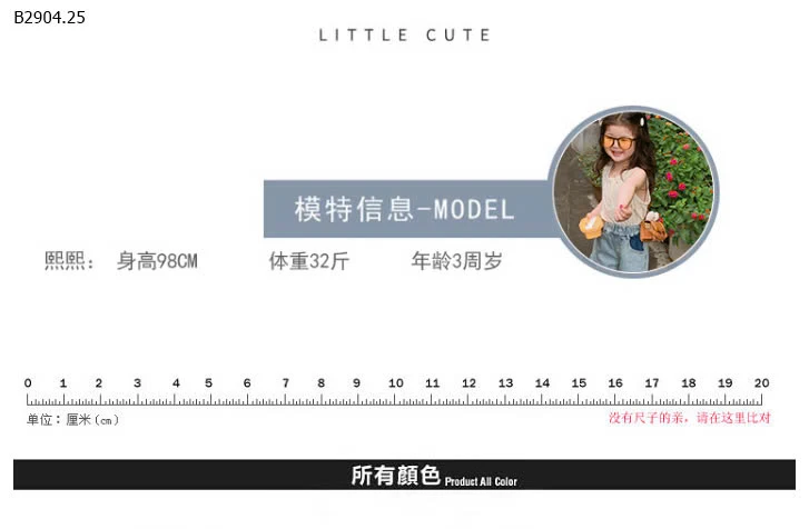 Túi nơ mini  BG -sỉ 107k