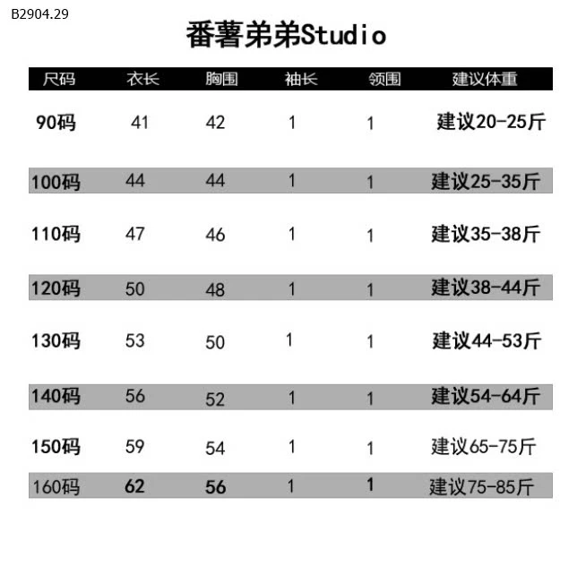 TANKTOP RÁCH CÁ TÍNH TAIRU-sỉ 150k