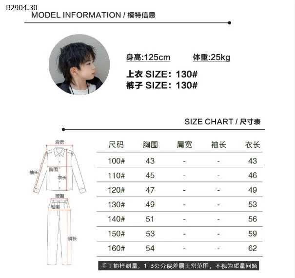 BST ÁO PHÔNG BÉ TRAI-sỉ 129k