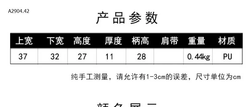 TÚI TOTE DA NỮ-sỉ 77k