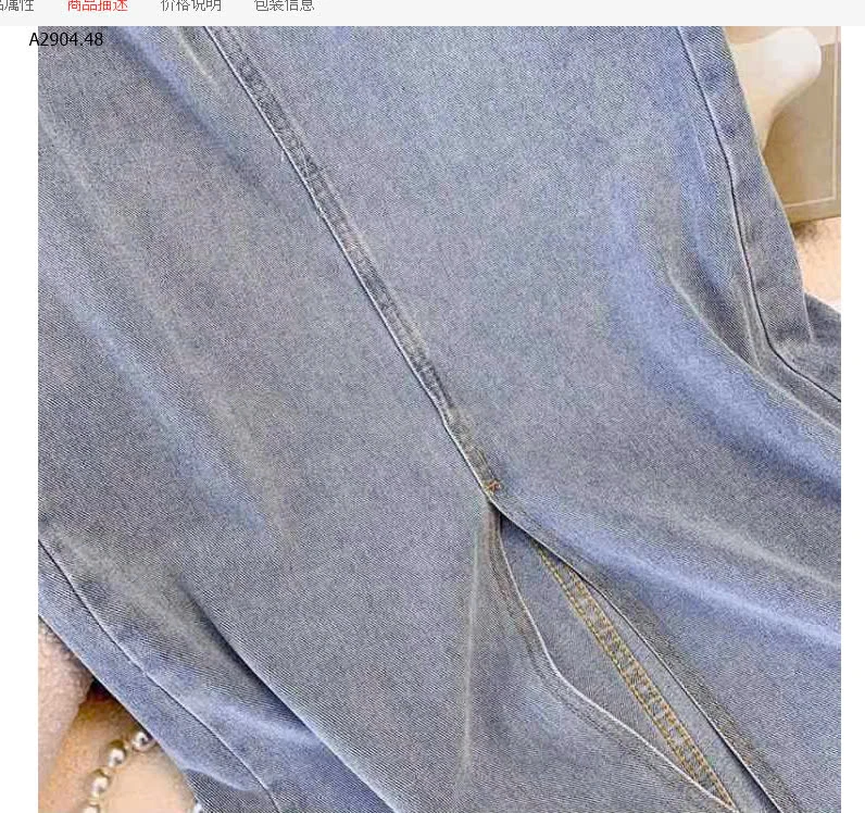 Chân váy denin cạp cao-sỉ 133k