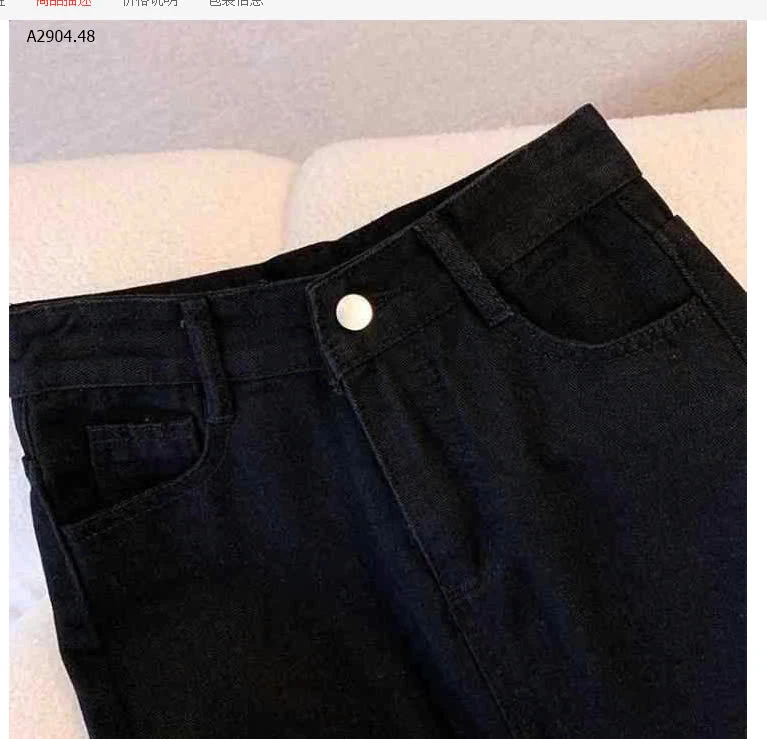 Chân váy denin cạp cao-sỉ 133k