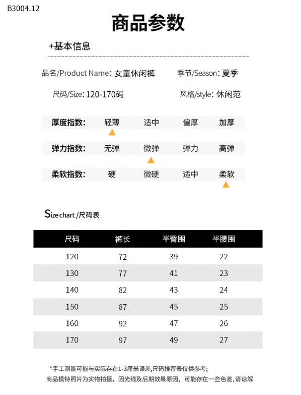 QUẦN ỐNG RỘNG KẺ CARO -sỉ 126k