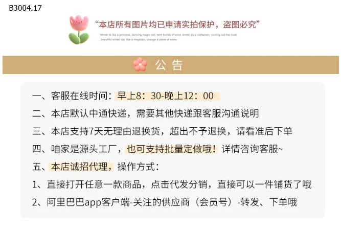 VÁY HOA NHÍ CỔ SEN BÉ GÁI -sỉ 170k