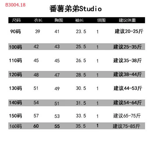 ÁO PHÔNG ĐỎ TAIRUS-sỉ 123k