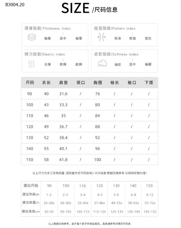 ÁO TANKTOP AOA KIDS-sỉ 130k