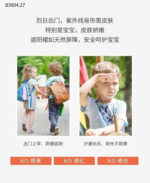 MŨ CHỐNG NẮNG THOÁNG KHÍ CHO BÉ -sỉ 70k