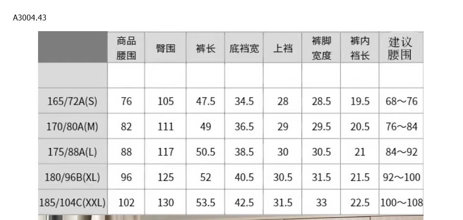 SHORT GIÓ THỂ THAO XUẤT NHẬT-sỉ 209k