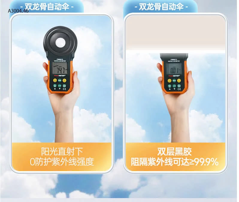 Ô GẤP NGƯỢC THÔNG MINH -sỉ 123k