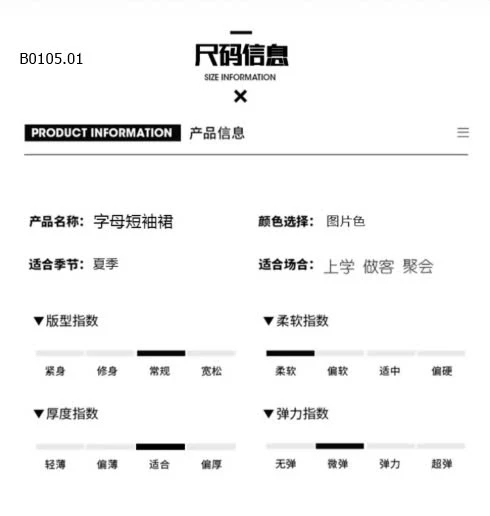VÁY BÉ GÁI DÁNG DÀI-sỉ 110k