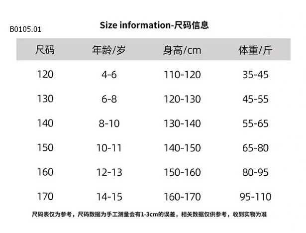VÁY BÉ GÁI DÁNG DÀI-sỉ 110k