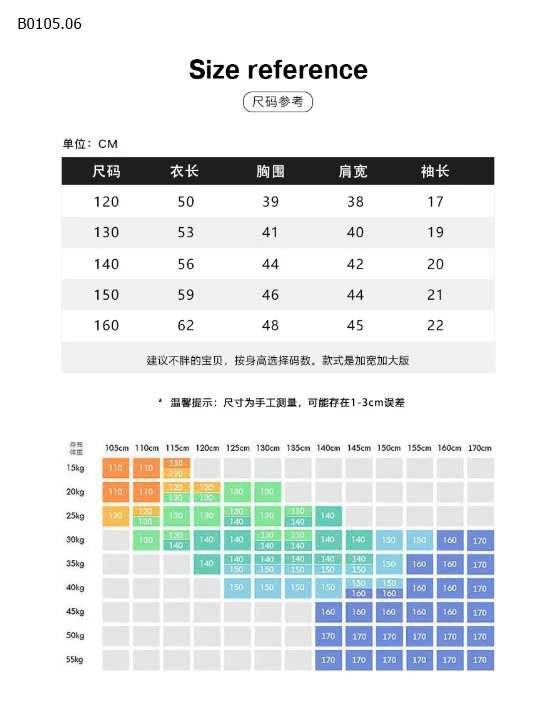 ÁO PHÔNG BÉ TRAI HÃNG AKL-sỉ 98k