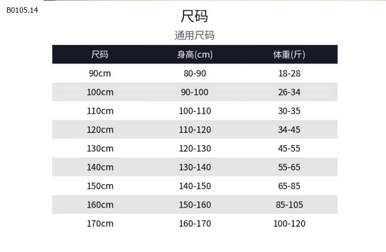 VÁY KẺ HELLO KITTY CHO BG-sỉ 186k