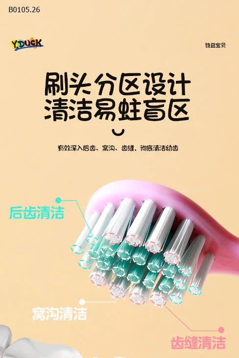 SET 2 BÀN CHẢI ĐÁNH RĂNG CHO BÉ -sỉ 34k/set 2c