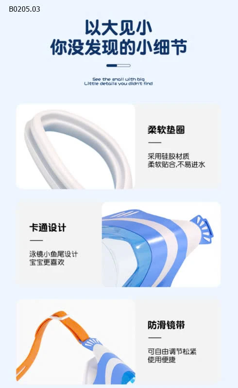 KÍNH BƠI CHO BÉ 361-sỉ 90k