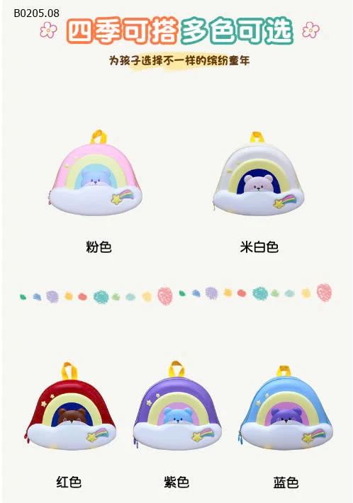 BALO GẤU CẦU VỒNG CHO BÉ -sỉ 120k