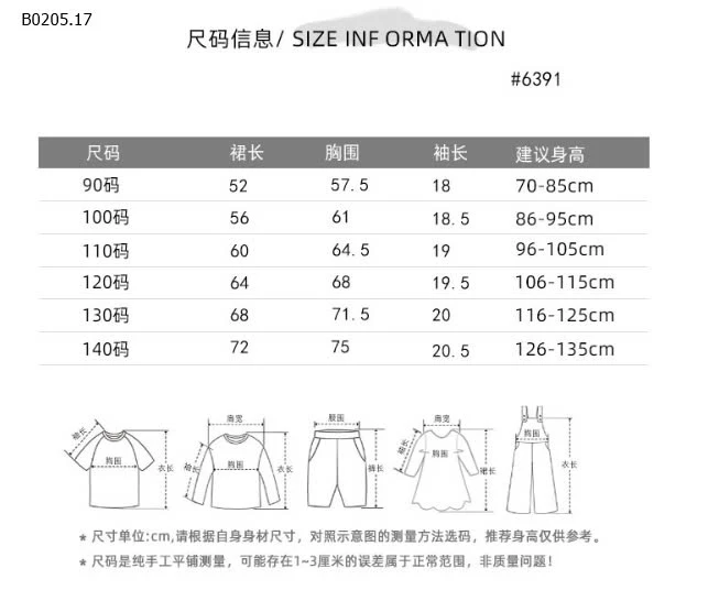 VÁY POLO THÊU TIM -sỉ 132k