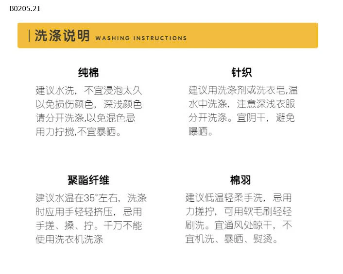 BODY SUIT ESSEN CHO BÉ-sỉ 104k