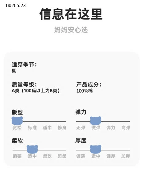 ÁO THUN HOẠT HÌNH SZ NHÍ-sỉ 77k