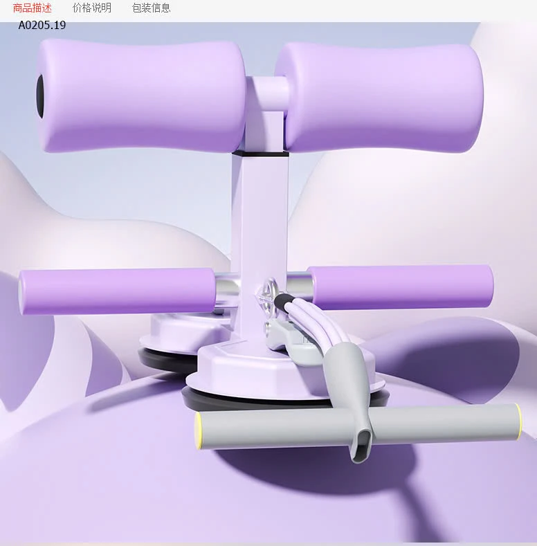 Dụng cụ tập cơ bụng đa năng của 361 -sỉ 168k