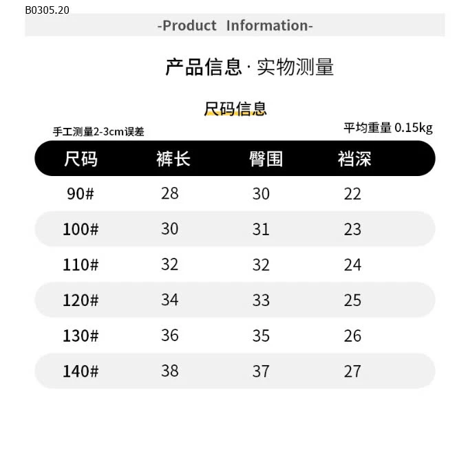 QUẦN SHORT IN HÌNH DỄ THƯƠNG -sỉ 128k