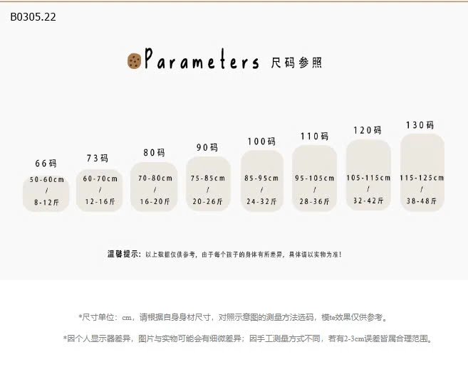 BODY CHIP THÊU HOA – XINH NHƯ CÔNG CHÚA NHỎ2-sỉ 140k